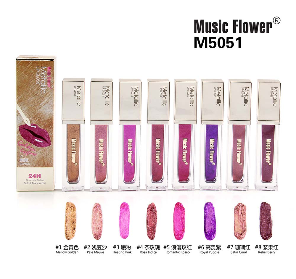 音樂(lè)花 珠光唇彩#5051